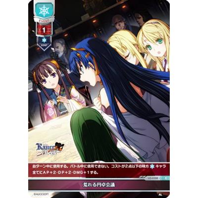 ロリカード（リセ（カードゲーム）／ゲーム、おもちゃ）のおすすめ人気