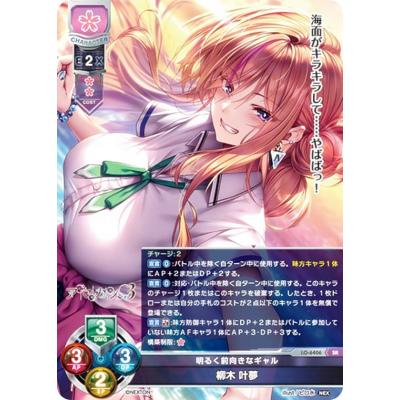 リセ Lycee（トレーディングカード） | ゲーム、おもちゃ のおすすめ