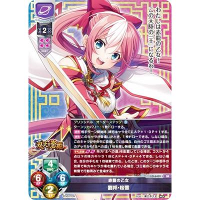 リセ Lycee（トレーディングカード） | ゲーム、おもちゃ のおすすめ