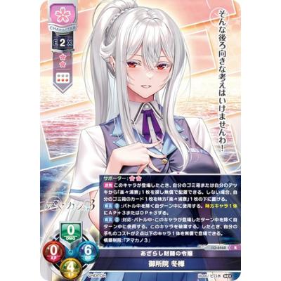 リセ Lycee（トレーディングカード） | ゲーム、おもちゃ のおすすめ