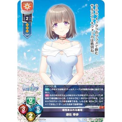 リセ オーバーチュアのおすすめ人気商品一覧 通販 - Yahoo!ショッピング