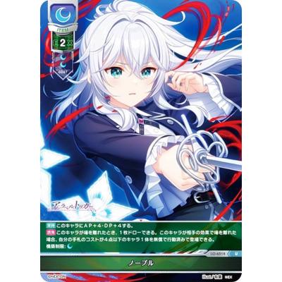 Lycee overtureのおすすめ人気商品一覧 通販 - Yahoo!ショッピング