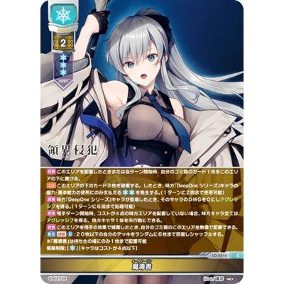 リセ Lycee（トレーディングカード） | ゲーム、おもちゃ のおすすめ