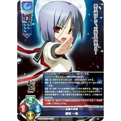 トレカショップ LEAD. - Version ニトロオリジン 1.0｜Yahoo!ショッピング