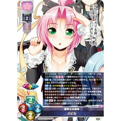 リセ ニトロオリジン 傍若無人な六波羅幕府堀越公方 足利茶々丸 SP トレカショップ LEAD. - Version ニトロオリジン 1.0｜Yahoo!ショッピング