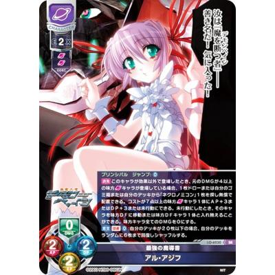 リセ オーバーチュアのおすすめ人気商品一覧 通販 - Yahoo!ショッピング