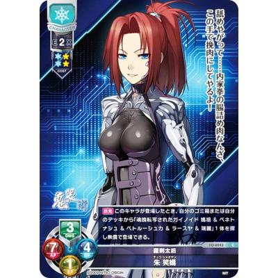 トレカショップ LEAD. - Version ニトロオリジン 1.0｜Yahoo!ショッピング