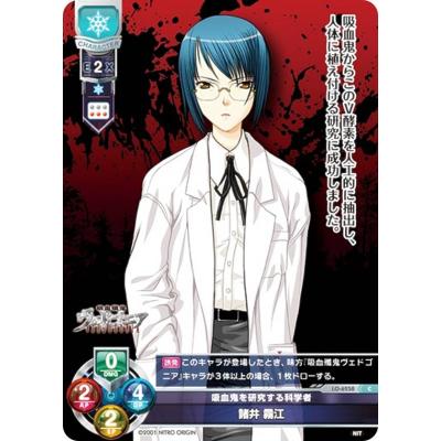 Lycee overture（リセ（カードゲーム））の商品一覧 通販 - Yahoo