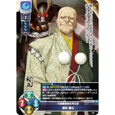 トレカショップ LEAD. - Version ニトロオリジン 1.0｜Yahoo!ショッピング