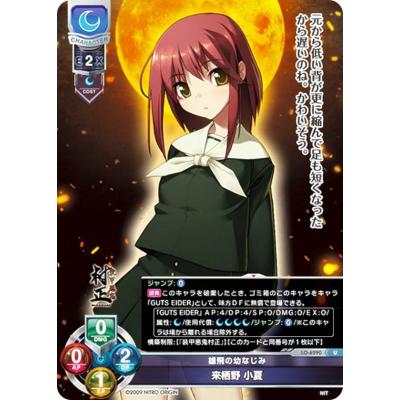 lyceeoverture リセ セイバー モードレッド SP lycee リセ 鴇崎 摩耶 SP サイン PSA10 lycee リセ 鴇崎 摩耶 SP