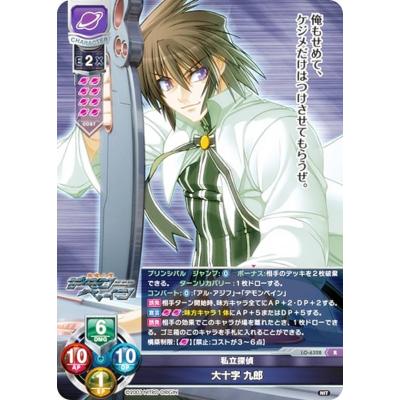 ロリカード（リセ（カードゲーム）／ゲーム、おもちゃ）のおすすめ人気