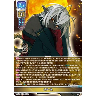 リセ オーバーチュアのおすすめ人気商品一覧 通販 - Yahoo!ショッピング