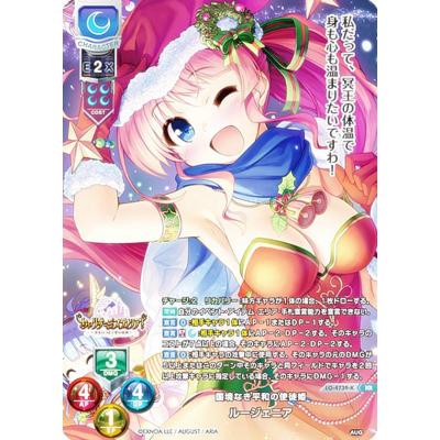 リセ オーバーチュアのおすすめ人気商品一覧 通販 - Yahoo!ショッピング