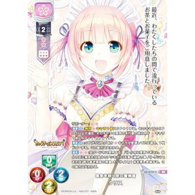 リセ オーバーチュアの商品一覧 通販 - Yahoo!ショッピング