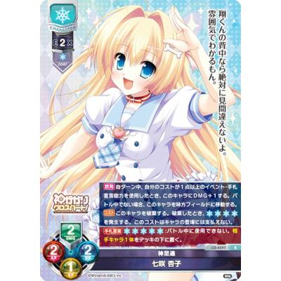 リセ オーバーチュアのおすすめ人気商品一覧 通販 - Yahoo!ショッピング