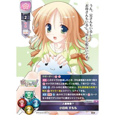 リセ オーバーチュアのおすすめ人気商品一覧 通販 - Yahoo!ショッピング