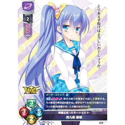 西九条（ゲーム、おもちゃ）のおすすめ人気商品一覧 通販 - Yahoo