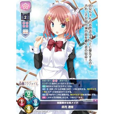 リセ オーバーチュアのおすすめ人気商品一覧 通販 - Yahoo!ショッピング
