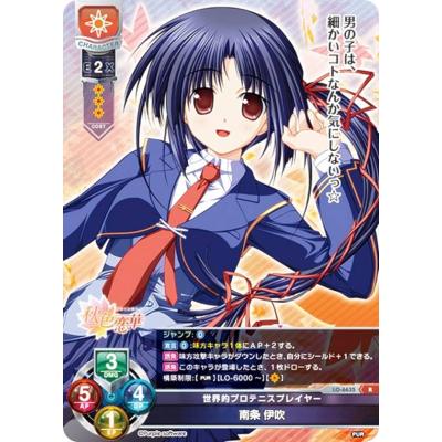リセ Lycee（トレーディングカード） | ゲーム、おもちゃ の