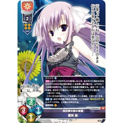 Lycee overtureの商品一覧 通販 - Yahoo!ショッピング
