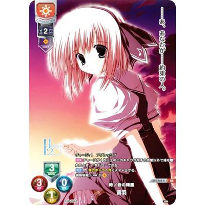 幻魔の扉のおすすめ人気商品一覧 通販 - Yahoo!ショッピング