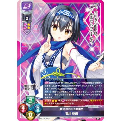 Lycee overture リセ　オーバーチュア　春日部花音　SP KR 2枚 Lycee overtureのおすすめ人気商品一覧 通販 - Yahoo!ショッピング