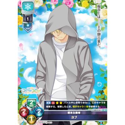 lycee 直筆サインカード　SP 有瀬 あてな　サガプラネッツ1.0 リセ 商品情報 || リセ オーバーチュア トレーディングカードゲーム || Ver