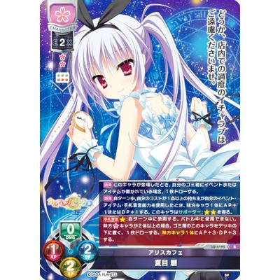 サガプラネッツのおすすめ人気商品一覧 通販 - Yahoo!ショッピング