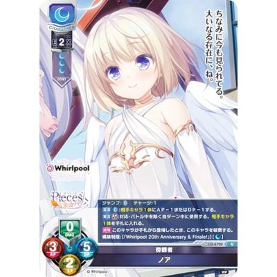 リセ オーバーチュアの商品一覧 通販 - Yahoo!ショッピング