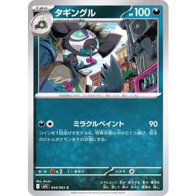 トレカショップ LEAD. - メガブレイブ｜Yahoo!ショッピング