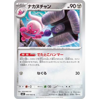 メガブレイブ メガシンフォニアのおすすめ人気商品一覧 通販 - Yahoo