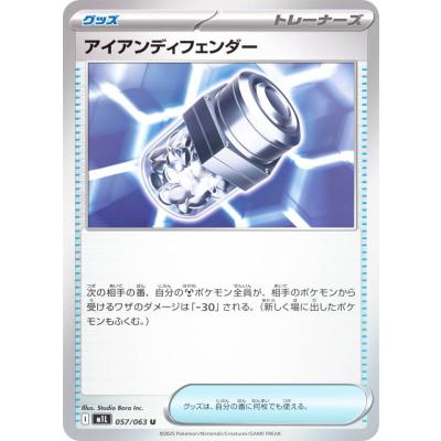 メガブレイブのおすすめ人気商品一覧 通販 - Yahoo!ショッピング