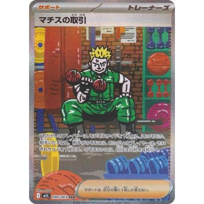 メガブレイブ30パック Yahoo!オークション -「lee brave 30」の落札相場・落札価格