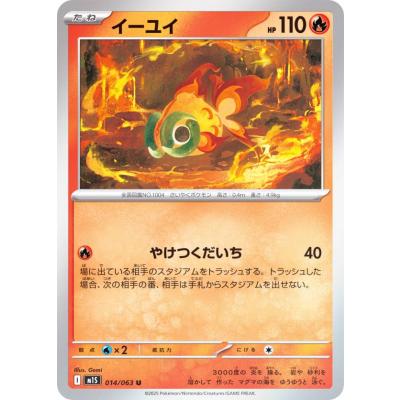 メガシンフォニアのおすすめ人気商品一覧 通販 - Yahoo!ショッピング