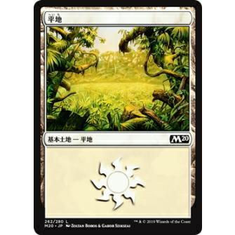 MTG 基本土地 セットのおすすめ人気商品一覧 通販 - Yahoo!ショッピング