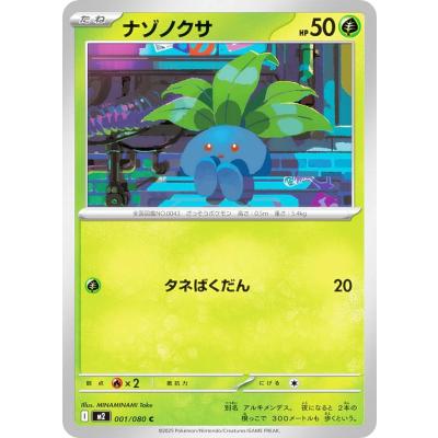 インフェルノx boxのおすすめ人気商品一覧 通販 - Yahoo!ショッピング