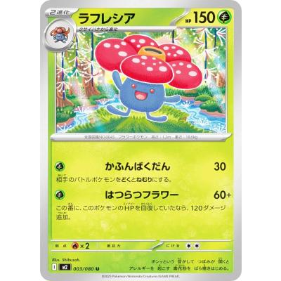 トレカショップ LEAD. - インフェルノX｜Yahoo!ショッピング