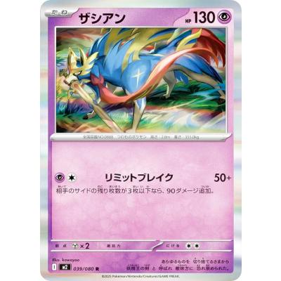 トレカショップ LEAD. - インフェルノX｜Yahoo!ショッピング