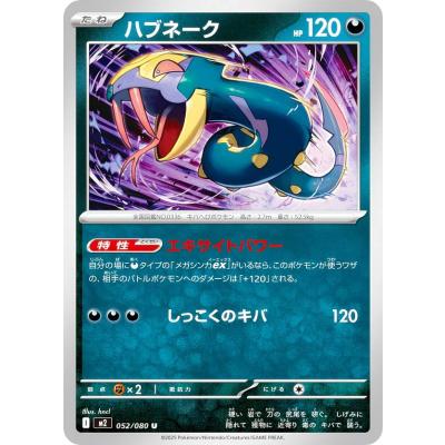 インフェルノx boxの商品一覧 通販 - Yahoo!ショッピング