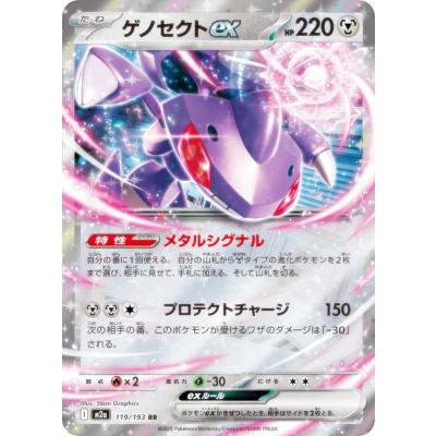 ポケモンカード EX 鋼（トレーディングカード） | ゲーム、おもちゃ の