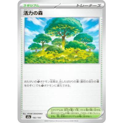 ポケモン カード レア スタジアムのおすすめ人気商品一覧 通販 - Yahoo