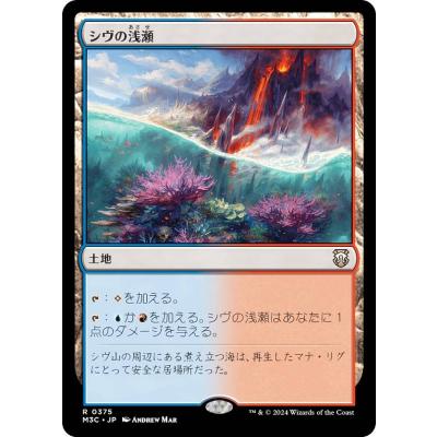 モダンホライゾン3 boxのおすすめ人気商品一覧 通販 - Yahoo!ショッピング