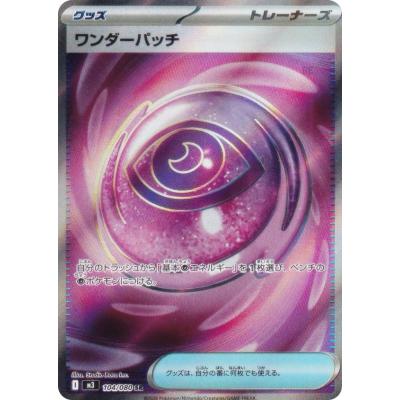 ムニキスゼロ（トレーディングカード） | ゲーム、おもちゃ の商品一覧