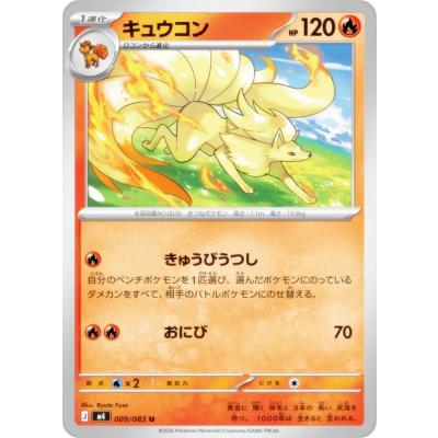 ポケモンカード炎タイプの商品一覧 通販 - Yahoo!ショッピング