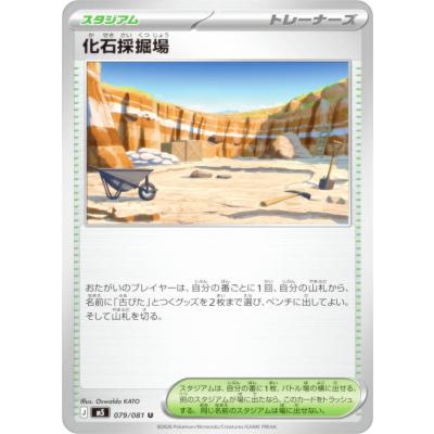 ポケモンカード スタジアムのおすすめ人気商品一覧 通販 - Yahoo