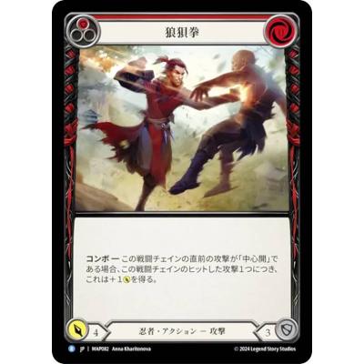 霧隠の秘境の商品一覧 通販 - Yahoo!ショッピング