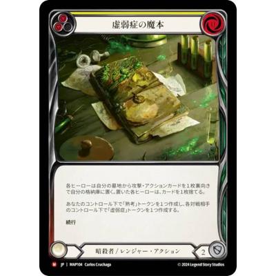 flesh and bloodのランキングTOP100 - 人気売れ筋ランキング flesh and bloodのランキングTOP100 - 人気売れ筋ランキング