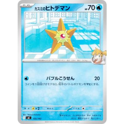 スタートデッキ100のおすすめ人気商品一覧 通販 - Yahoo!ショッピング