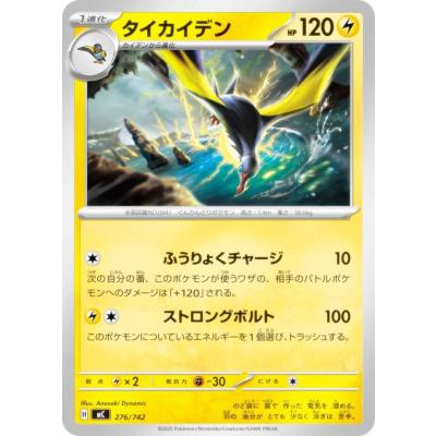 スタートデッキ100の商品一覧 通販 - Yahoo!ショッピング