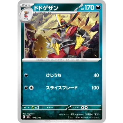 スタートデッキ100（ポケモンカードゲーム）のおすすめ人気商品一覧